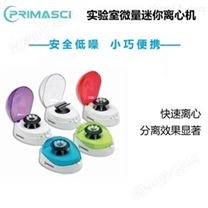 實(shí)驗(yàn)室微量迷你離心機(jī)英國PRIMASCI