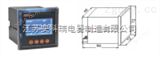 PZ系列無錫廠家供應(yīng)光伏發(fā)電用直流監(jiān)測儀表