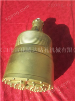 對(duì)心鉆頭219對(duì)心擴(kuò)孔釬頭