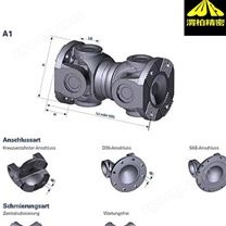 品質(zhì)Welte萬向軸、Welte聯(lián)軸器-代理商