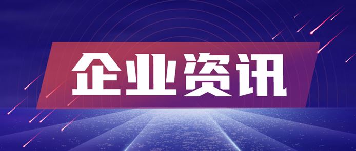 ABB获选为BC Ferries新主力船舶项目提供技术解决方案