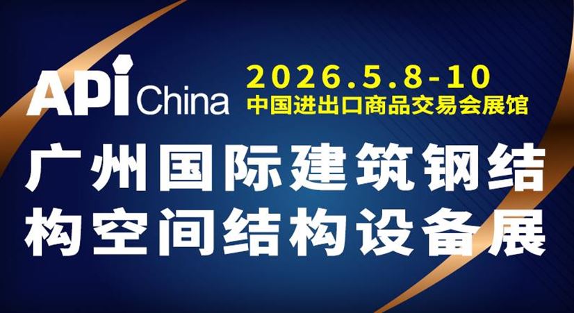 2026�ֽṹչ����ݹ��ʽ����ֽṹ�ռ�ṹ�����������豸չ