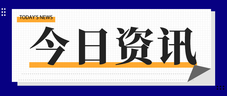 制造业振兴升级!太重三家单位获省级表彰
