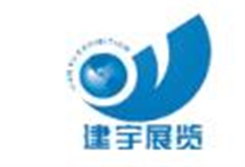 九月举办：2026成都工程车辆展览会