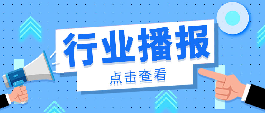 2026年7月工程机械产品进出口快报