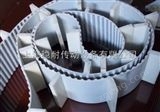 非標(biāo)雙面齒同步帶