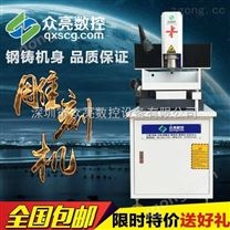 玉石雕刻機(jī)報(bào)價(jià) 小型石材雕刻機(jī) 小型玉石雕刻機(jī)