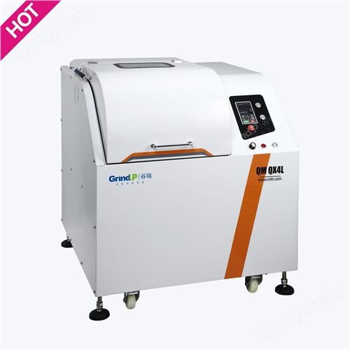 行星球磨机QM系列（中试型）