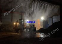 料場(chǎng)環(huán)保噴霧降塵除塵系統(tǒng)