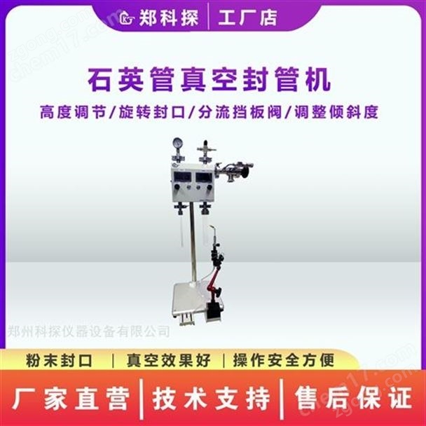 �����β�����շ�ܻ� ���·��