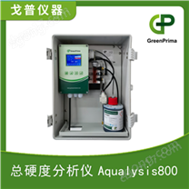 水質(zhì)硬度計(jì)GP總硬度分析儀