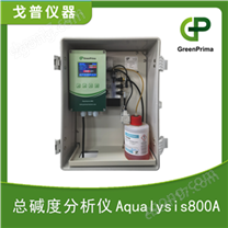 山西-在線水質(zhì)硬度分析儀