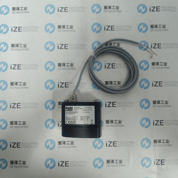 爱泽工业2025年10月部分到货产品专题及库存——流量计篇