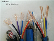 MKVV礦用防爆控制電纜