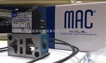 進(jìn)口MAC電磁閥經(jīng)銷商
