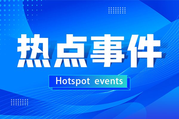 《實(shí)驗(yàn)室離心機(jī) GB/T 30099-2025》將于12月實(shí)施