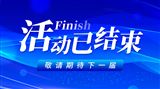 2026年加拿大温哥华国际矿业展