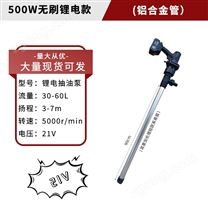 大流量電動(dòng)抽液泵哪家好