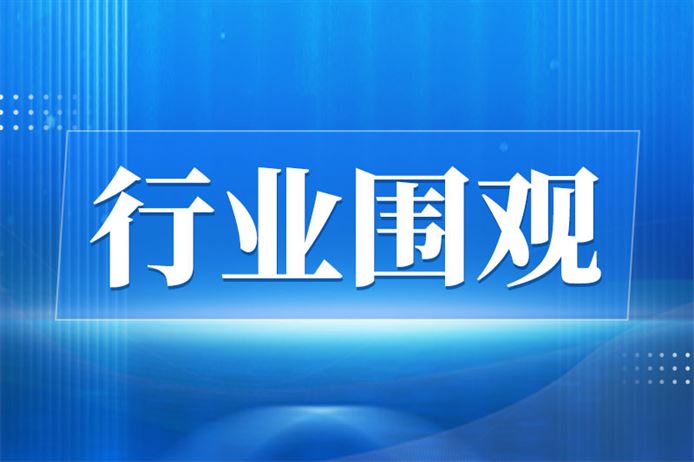 2026年5月建筑材料行业运行情况简报