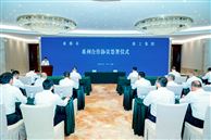 徐工全国首个实体化西南大区总部落户成都