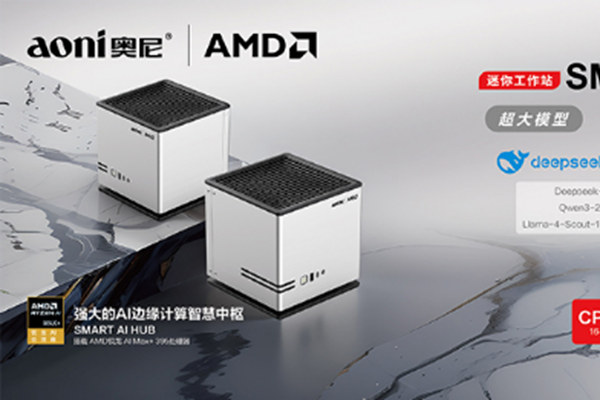 第二十七届高交会3E亚洲消费电子展将举行 奥尼电子携多款智能终端新品亮相