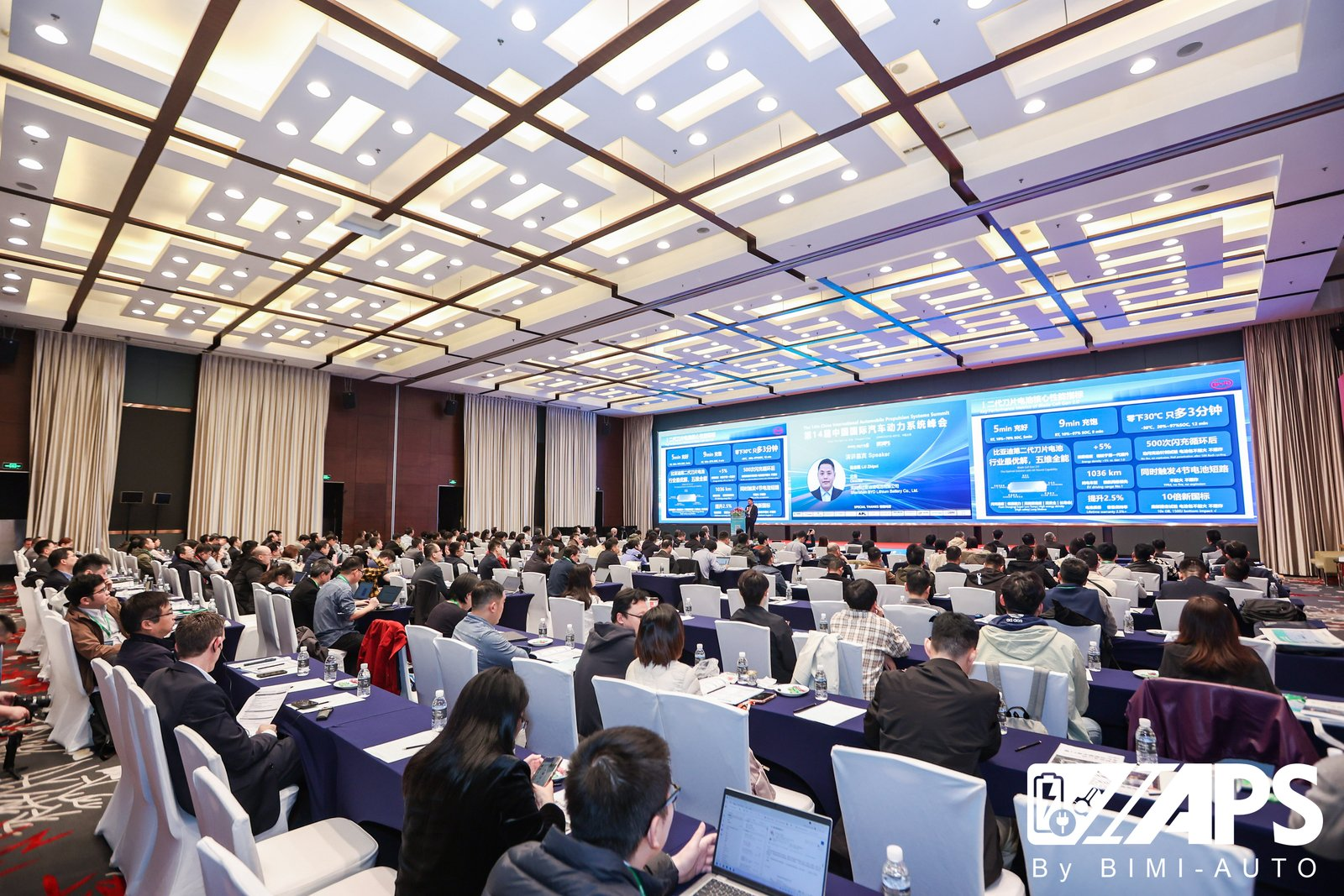 圓滿收官—— IAPS2026第14屆中國(guó)國(guó)際汽車(chē)動(dòng)力系統(tǒng)峰會(huì)